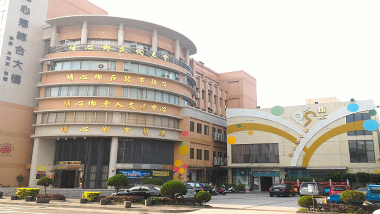 彰化縣埔心鄉其他工業用地