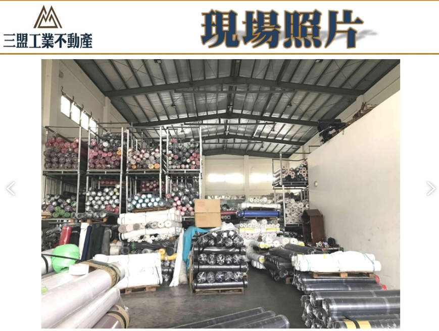 台中市龍井區台中港關連產業園區二期用地