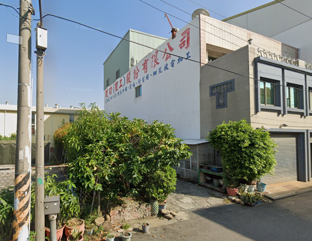 台南市永康區其他工業用地