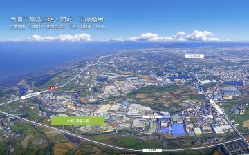 桃園市大園區其他工業用地