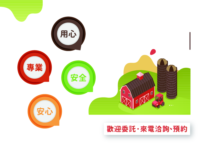 南投縣，南投市-南崗產業園區租售物件照片第2張