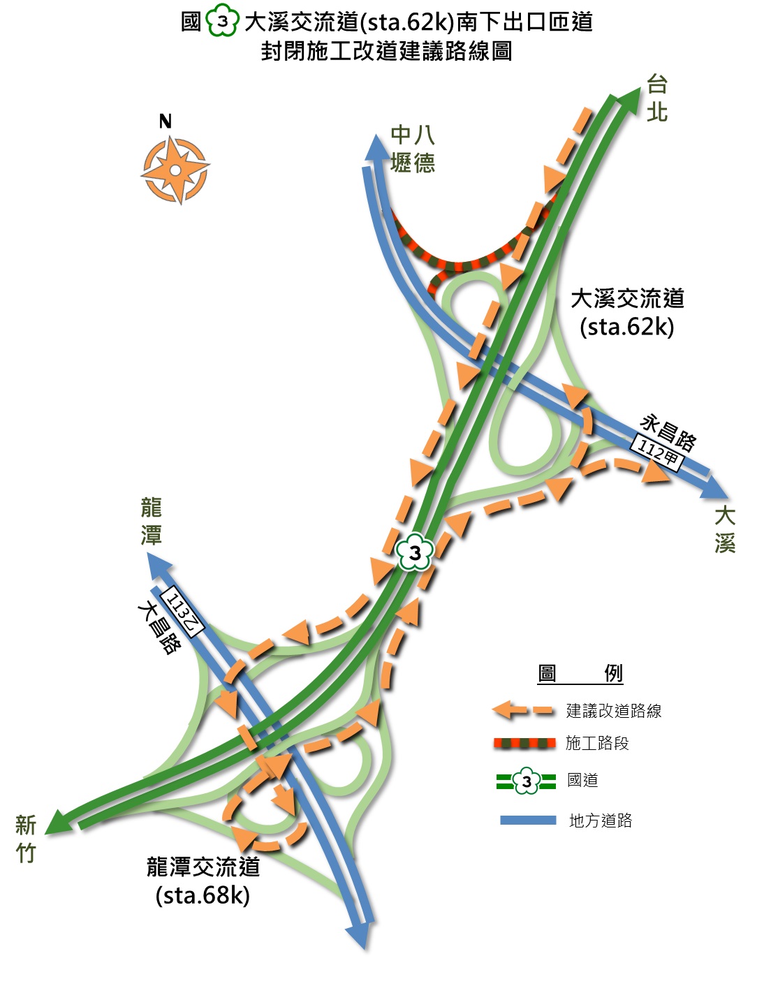 桃園市八德區其他工業用地