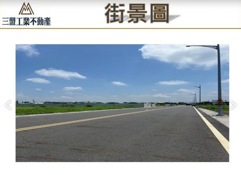 嘉義縣大林鎮大埔美精密機械園區一期