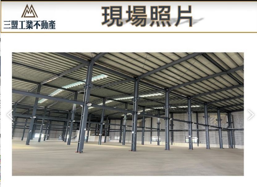 嘉義縣大林鎮大埔美精密機械園區一期