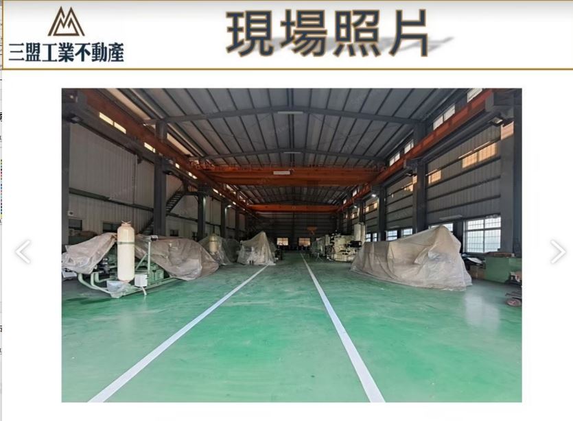 嘉義縣民雄鄉民雄產業園區