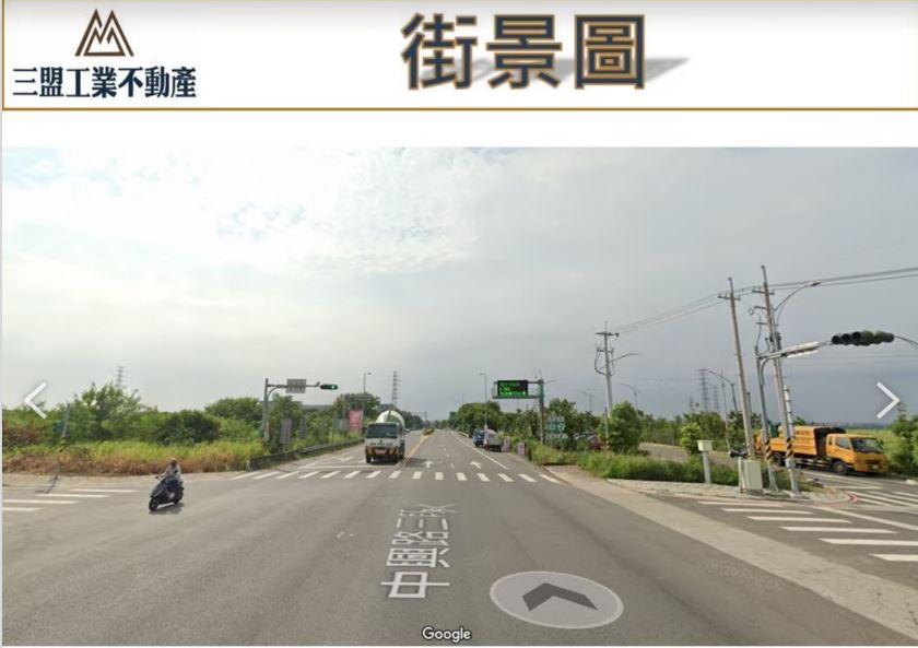 嘉義縣大林鎮其他工業用地