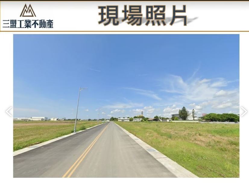 雲林縣斗南鎮小東工業區