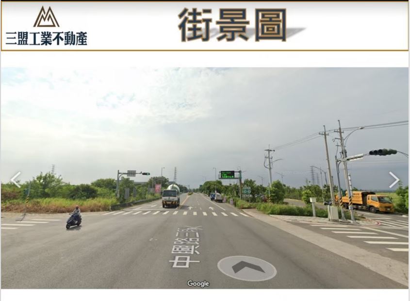 雲林縣斗六市其他工業用地