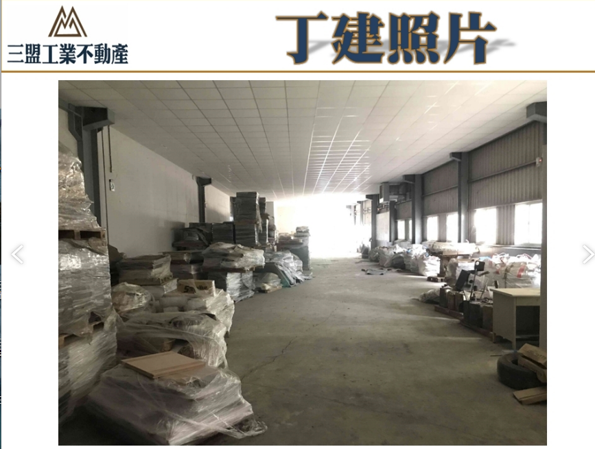 台中市清水區其他工業用地