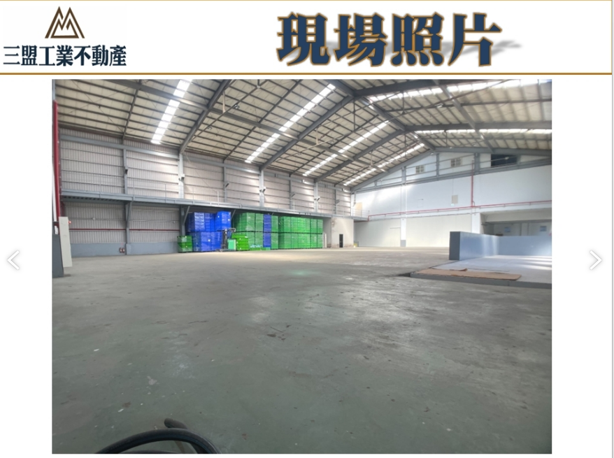 台中市清水區其他工業用地