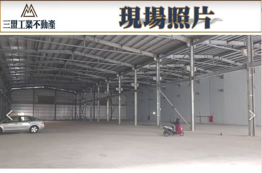 彰化縣鹿港鎮彰濱產業園區