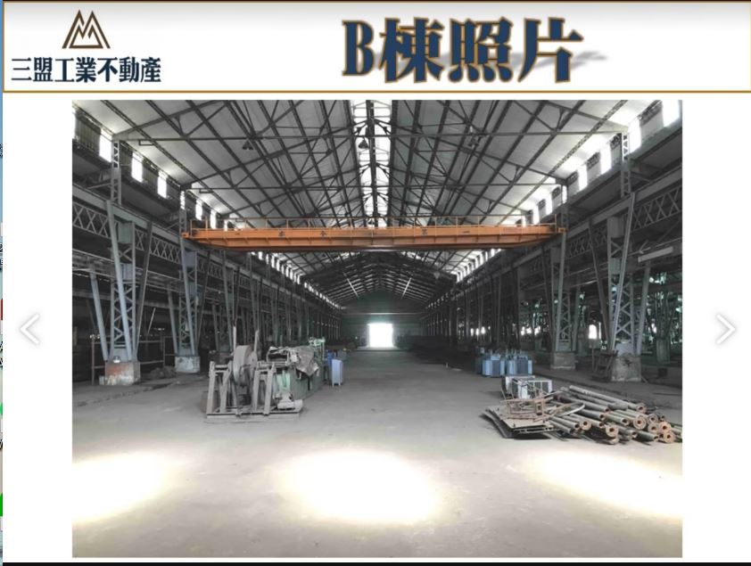 台中市大肚區其他工業用地