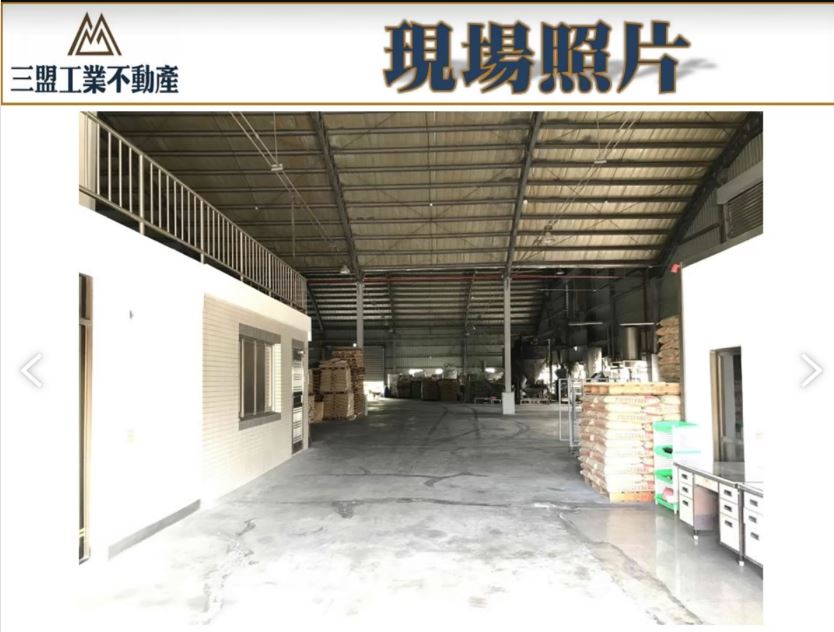 台中市梧棲區其他工業用地
