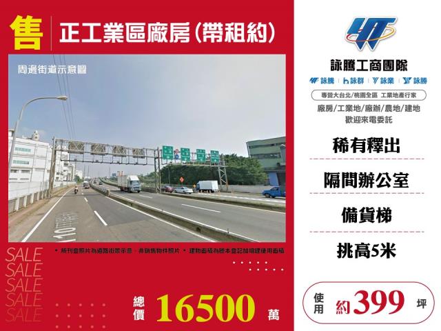 桃園市中壢區中壢產業園區