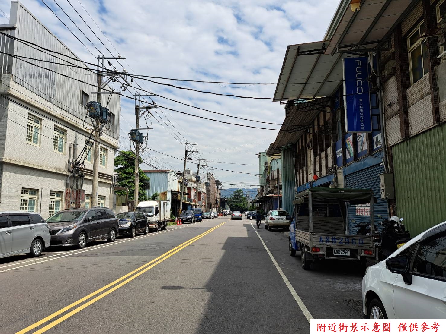 新北市樹林區其他工業用地