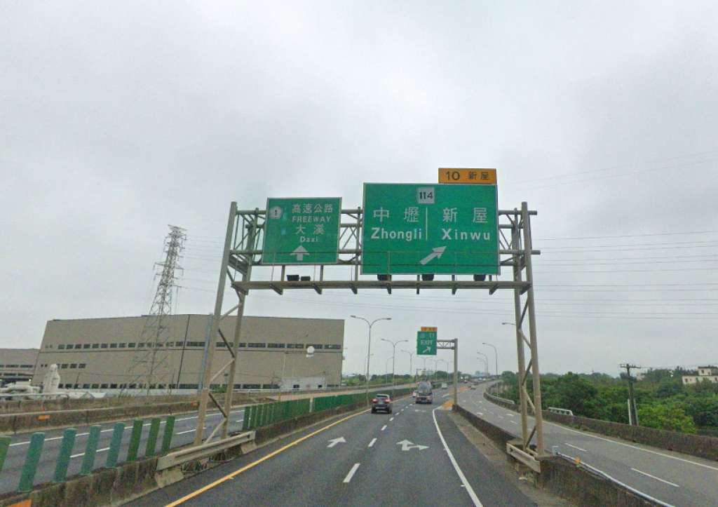 桃園市新屋區其他工業用地