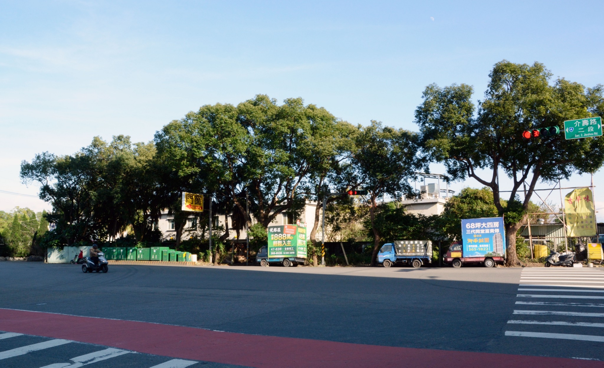 桃園市八德區其他工業用地