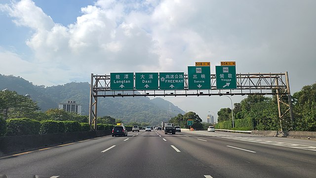 新北市鶯歌區其他工業用地