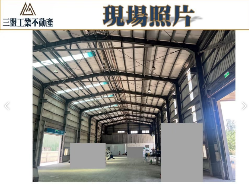 彰化縣鹿港鎮彰濱產業園區