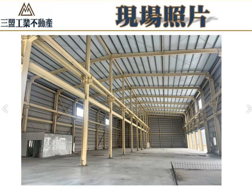 彰化縣鹿港鎮彰濱產業園區
