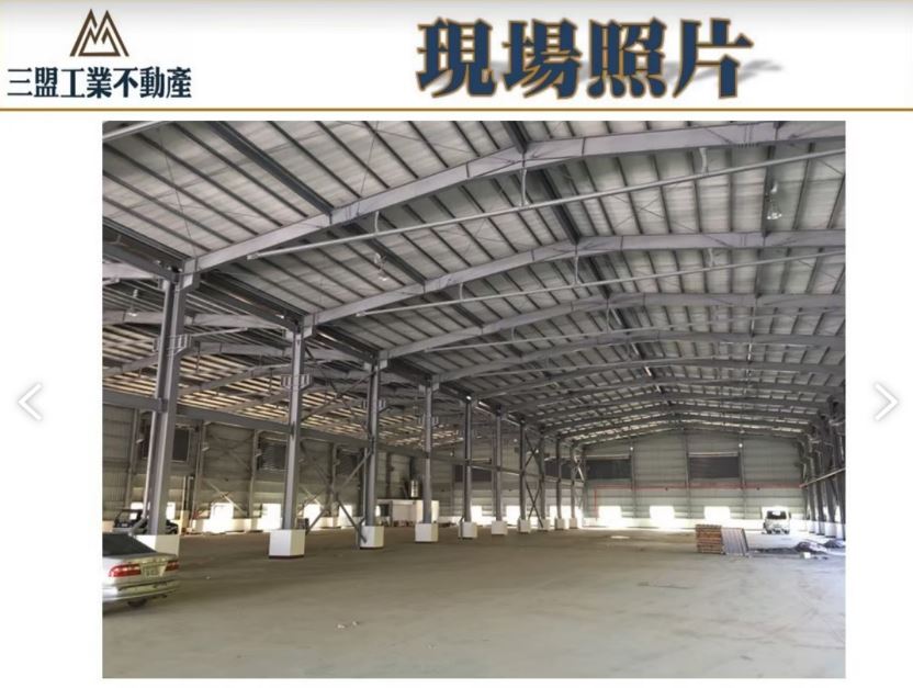 彰化縣鹿港鎮彰濱產業園區
