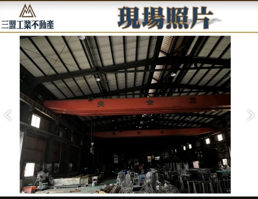 彰化縣鹿港鎮彰濱產業園區