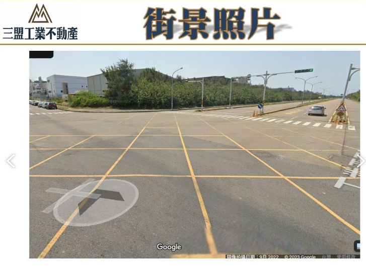 彰化縣鹿港鎮彰濱產業園區