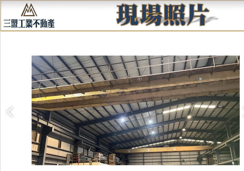 彰化縣鹿港鎮彰濱產業園區