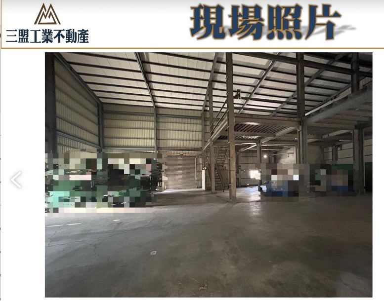 彰化縣鹿港鎮彰濱產業園區