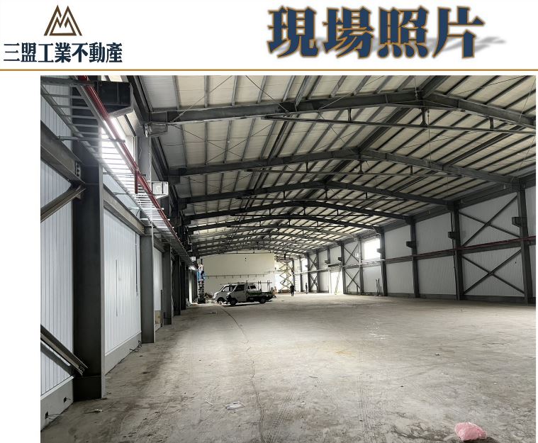 彰化縣鹿港鎮彰濱產業園區