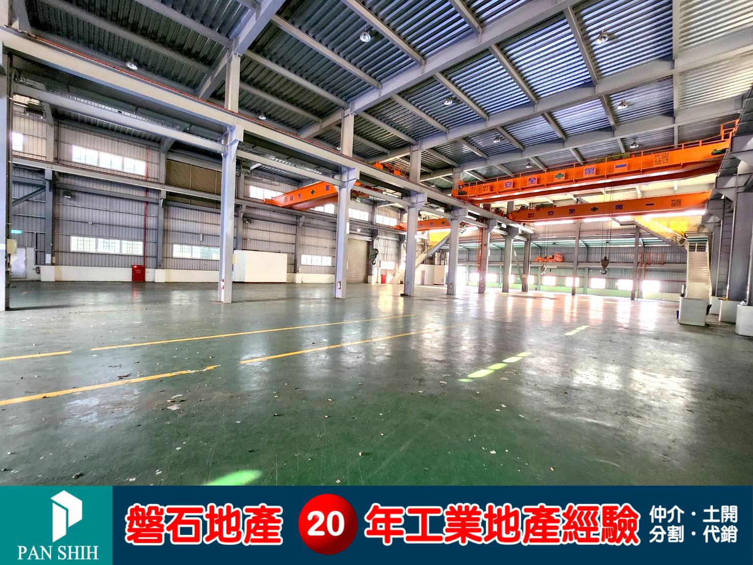 台中市，南屯區-台中產業園區租售物件照片第4張