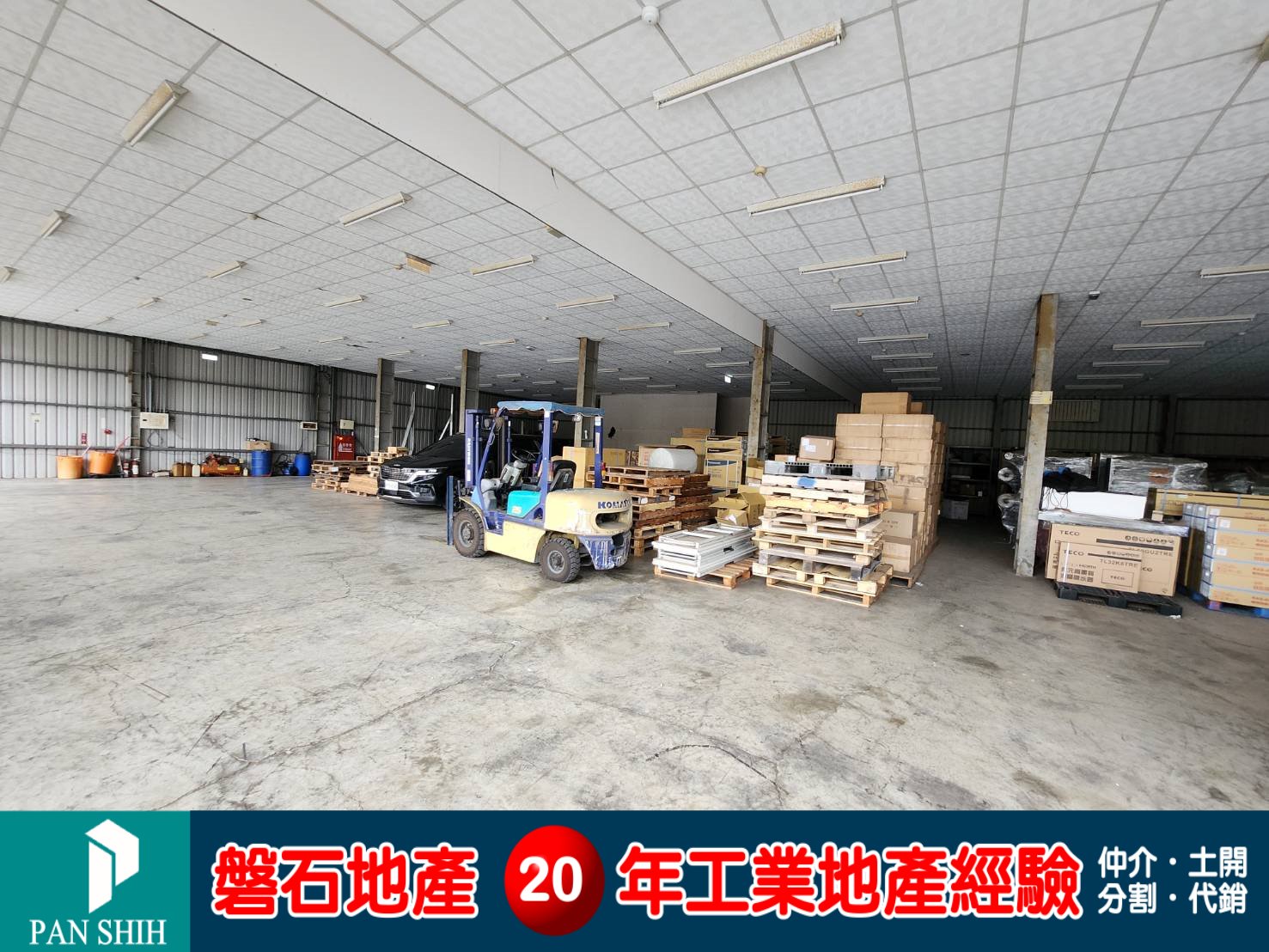 台中市，南屯區-台中產業園區租售物件照片第2張