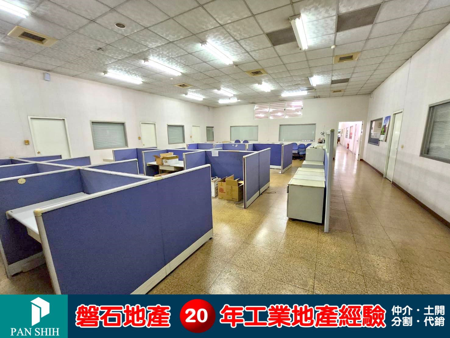 台中市，南屯區-台中產業園區租售物件照片第4張