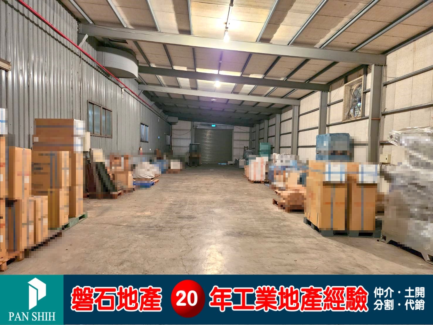 台中市，南屯區-台中產業園區租售物件照片第5張
