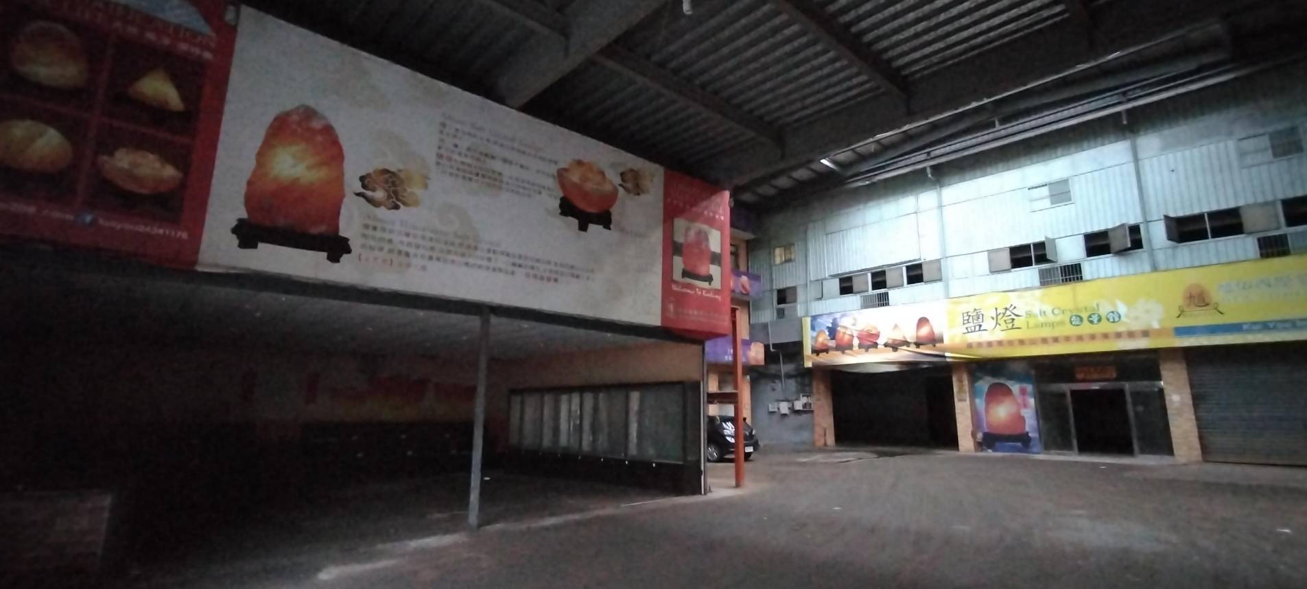 基隆市安樂區大武崙產業園區