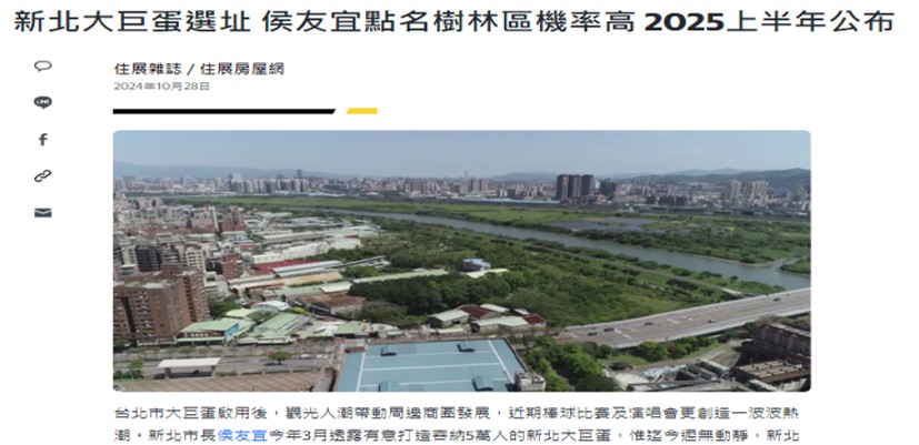 新北市，樹林區-山佳工業區租售物件照片第7張