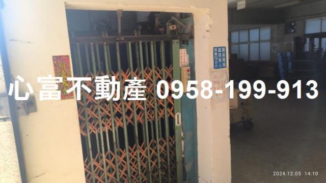 台南市-其他工業用地租售物件照片第3張