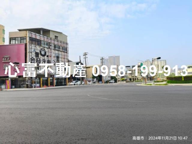 高雄市三民區其他工業用地