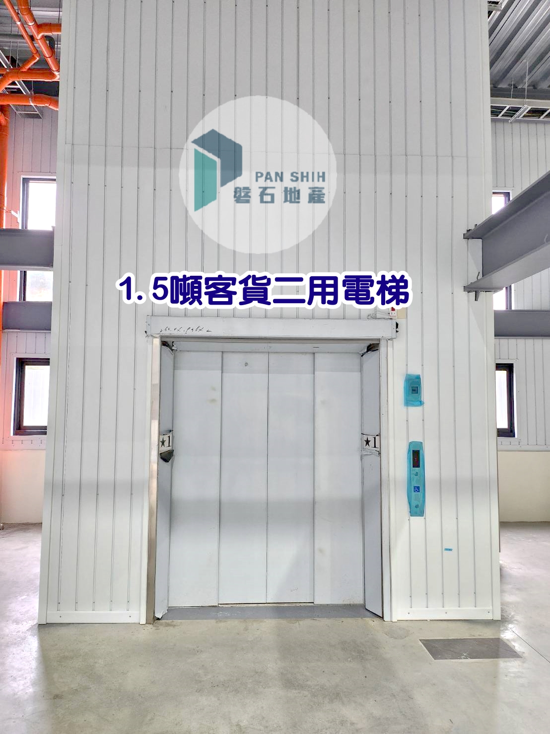 台中市-其他工業用地租售物件照片第8張