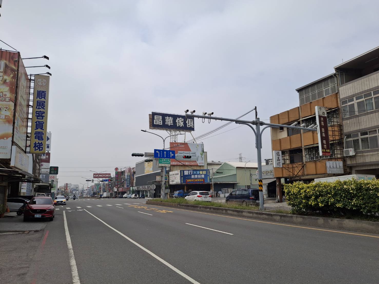 台南市永康區其他工業用地