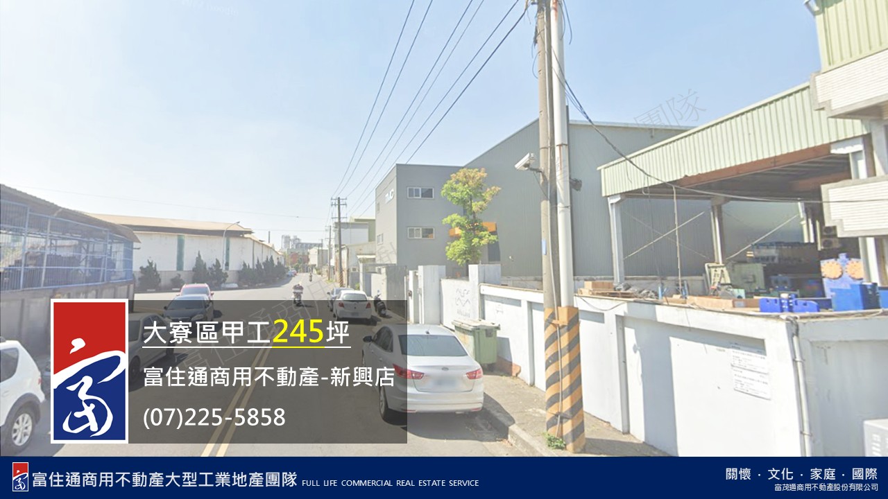 高雄市大寮區大發產業園區