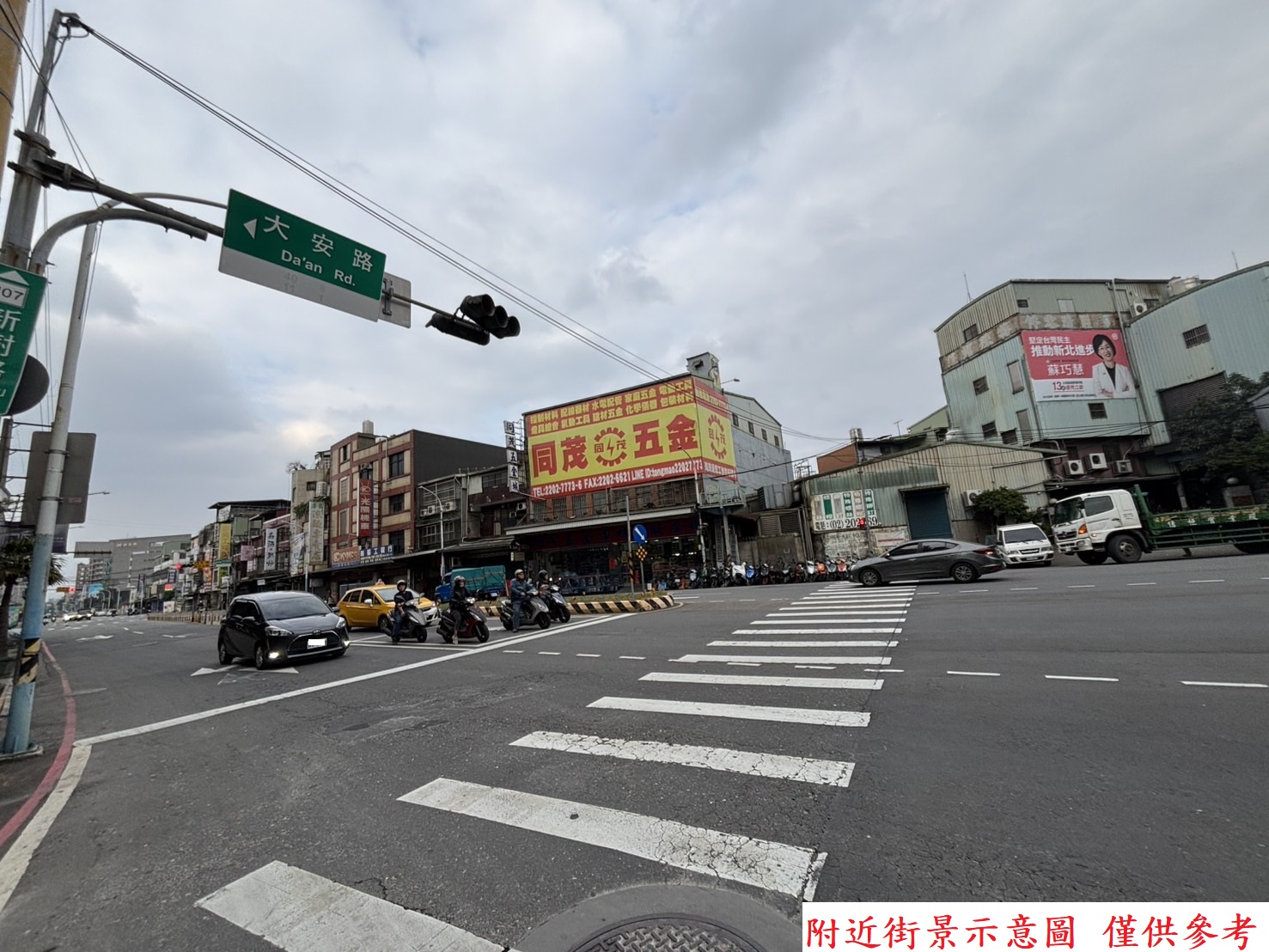 新北市-其他工業用地租售物件照片第3張