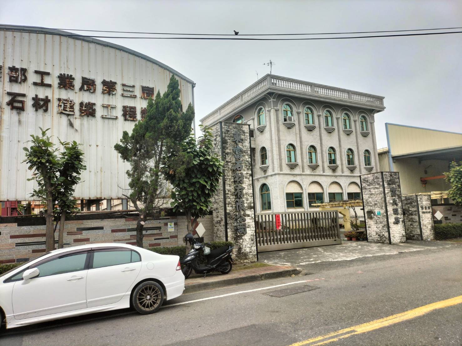 台南市新營區新營產業園區