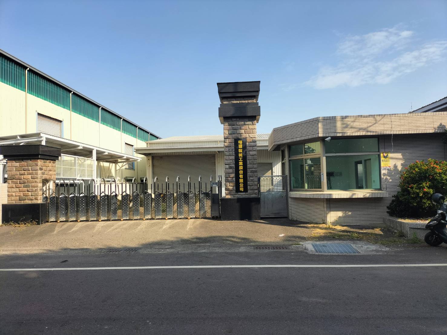 台南市安南區其他工業用地