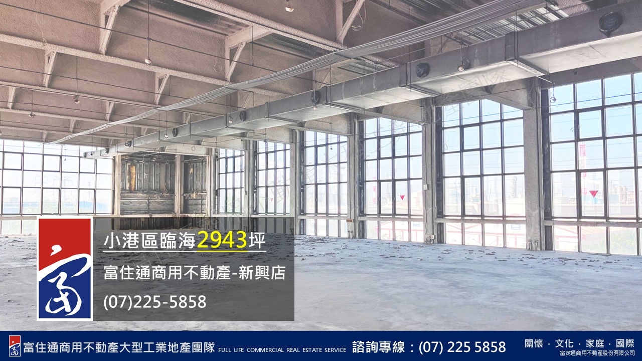 高雄市小港區高雄臨海產業園區