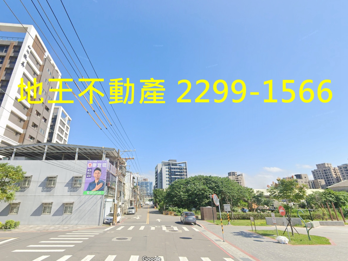 新北市鶯歌區其他工業用地