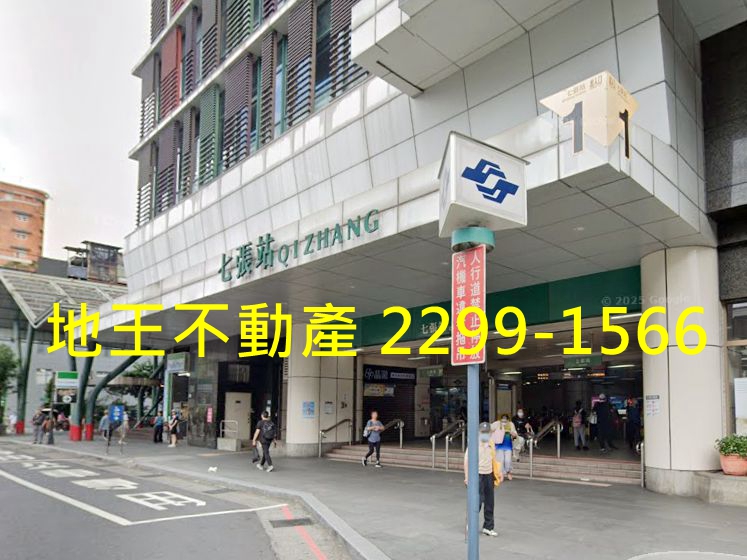 新北市新店區其他工業用地