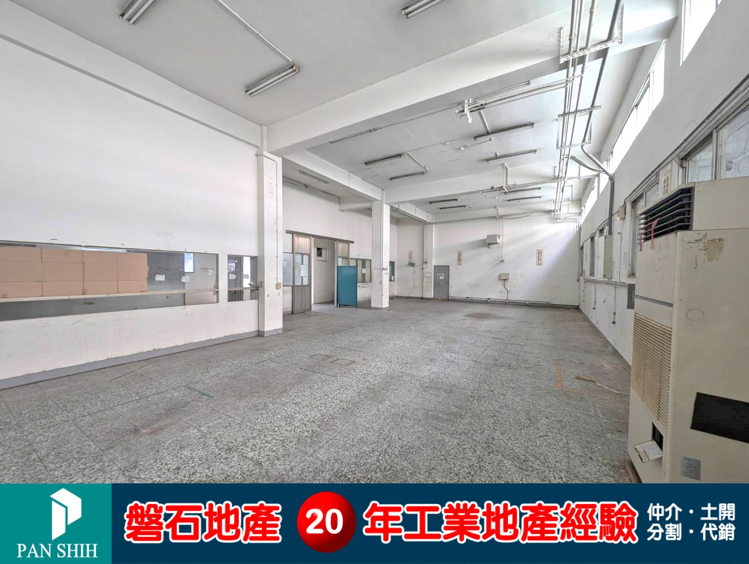 台中市，南屯區-台中產業園區租售物件照片第3張