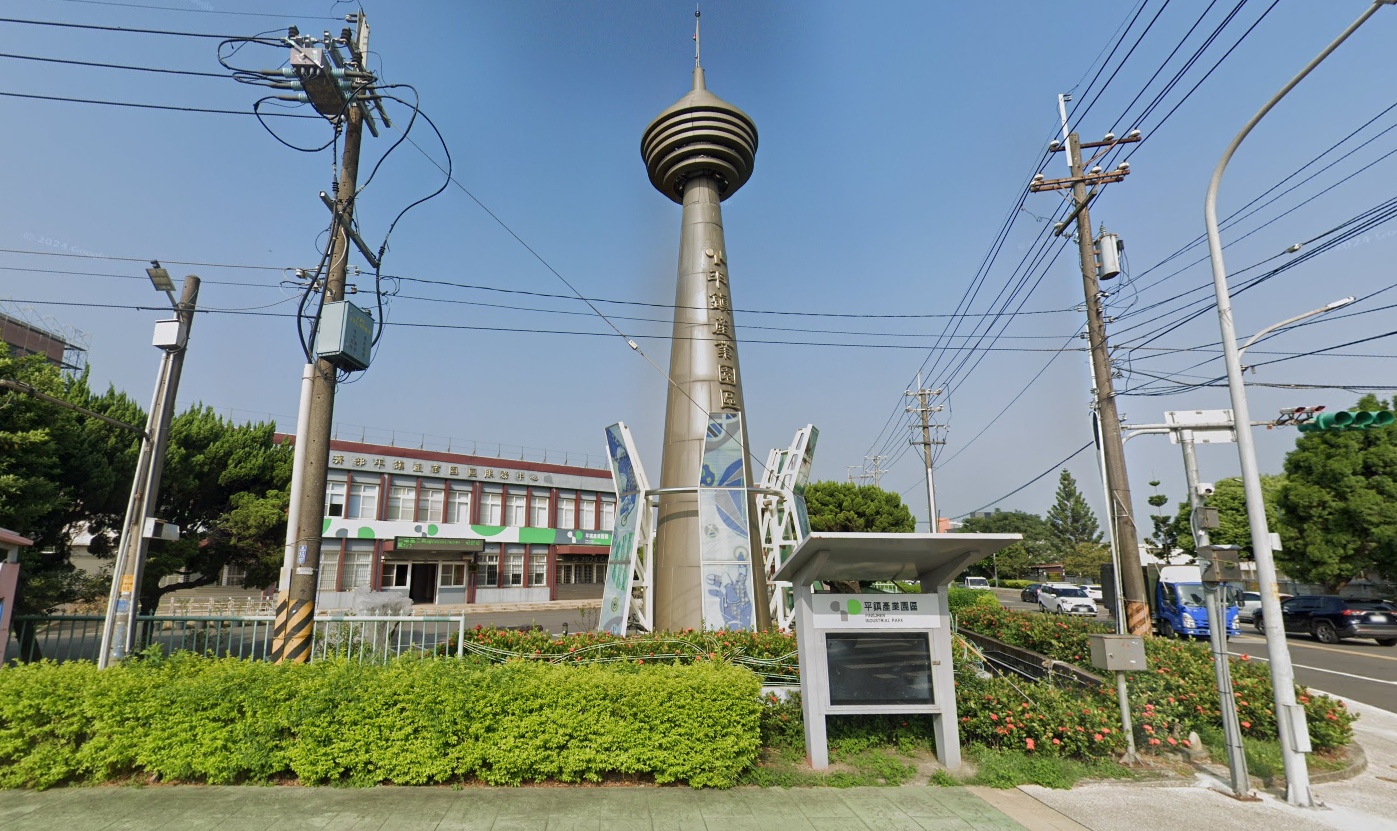 桃園市平鎮區平鎮產業園區