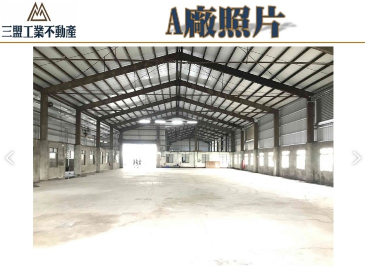 台中市龍井區台中港關連產業園區三期用地